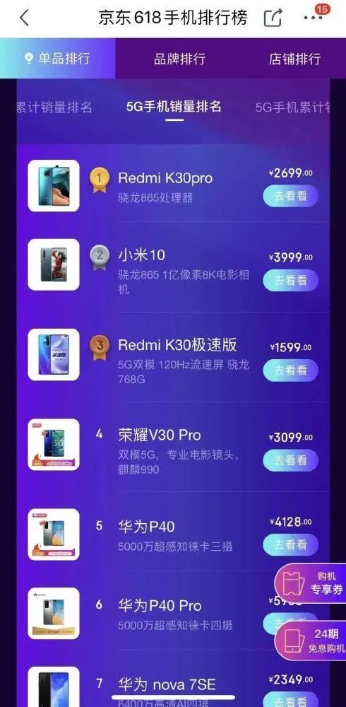 国货出海记 土味科技扬帆海外，国人笑称‘基本操作’