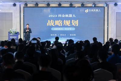 智能赋能，领跑未来 抖金全智能流量系统战略亮相