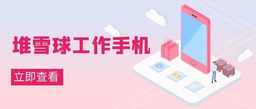 工作手机系统 企业微信营销管理的全链路解决方案