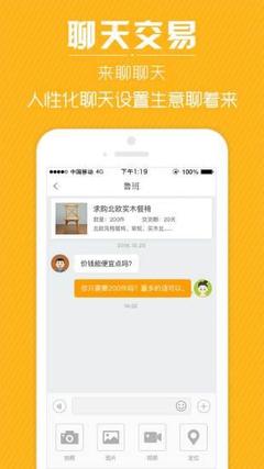 哼哈匠手机版 技术开发与销售策略探析