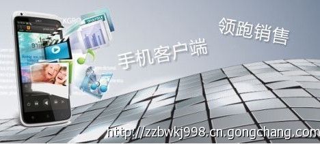 郑州APP开发之旅 技术与市场的完美融合