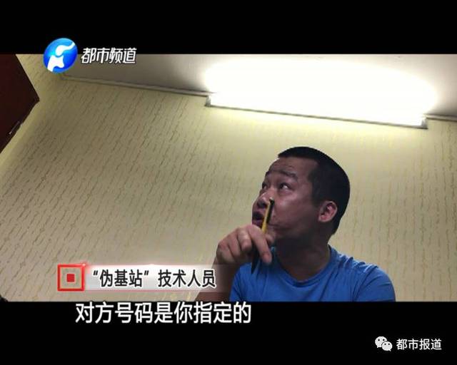 独家调查 手机软件的隐秘黑幕——他们如何让你的手机变成“手雷”？