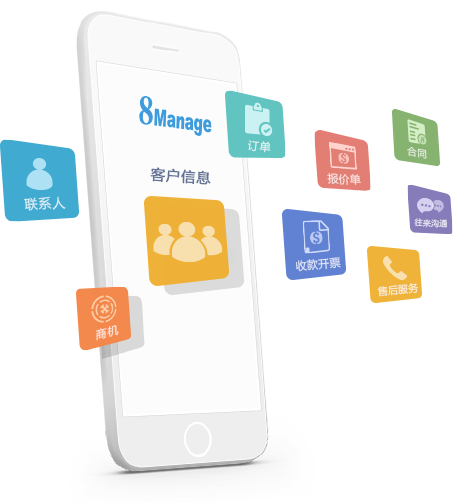 高亚 专业销售云与移动CRM系统解决方案，赋能企业高效管理