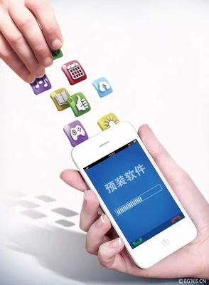 手机软件新规出台 优化开发与销售，守护用户权益
