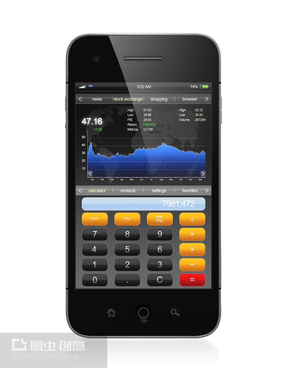 手机软件的技术开发与销售 金融应用与计算器的技术整合